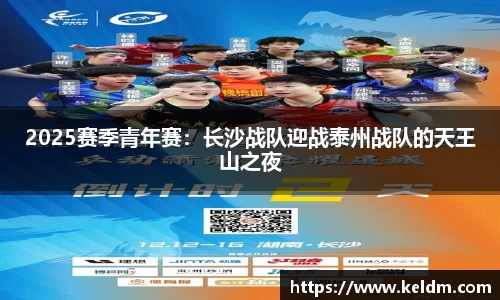 44118太阳成城集团