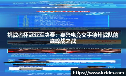 44118太阳成城集团
